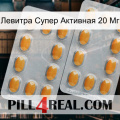 Левитра Супер Активная 20 Мг cialis4